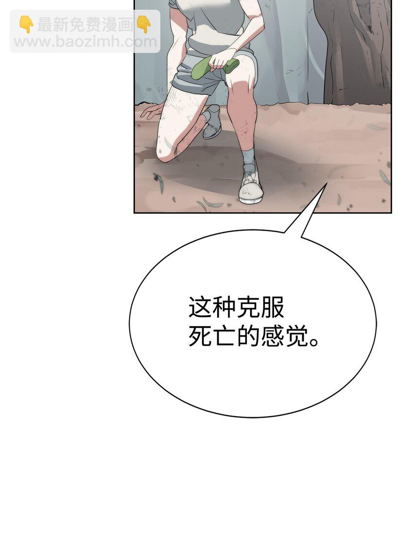 17 失控(1/2)-第18话