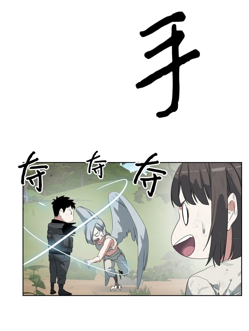 17 失控(1/2)-第18话