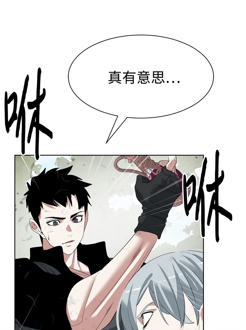 17 失控(1/2)-第18话