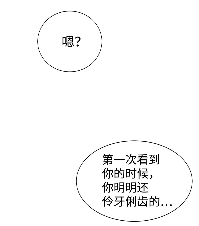 17 失控(1/2)-第18话