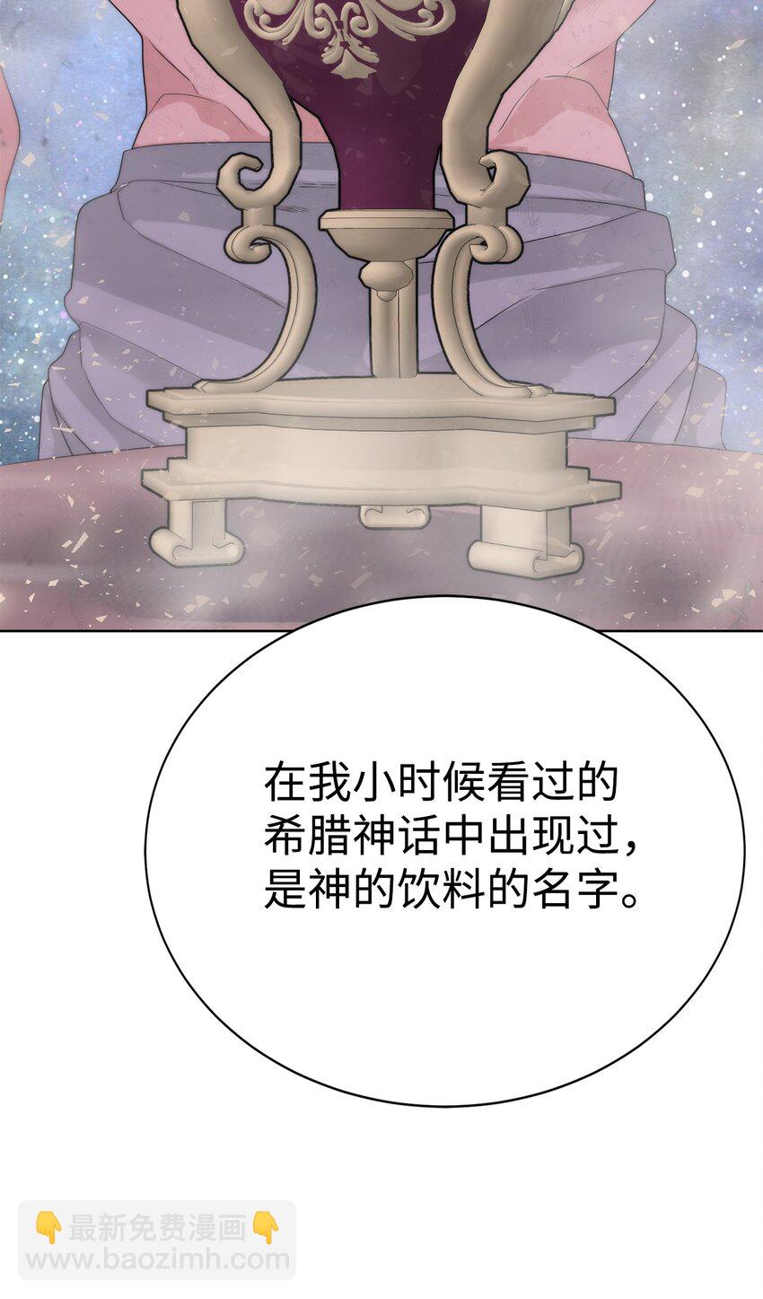 17 失控(1/2)-第18话