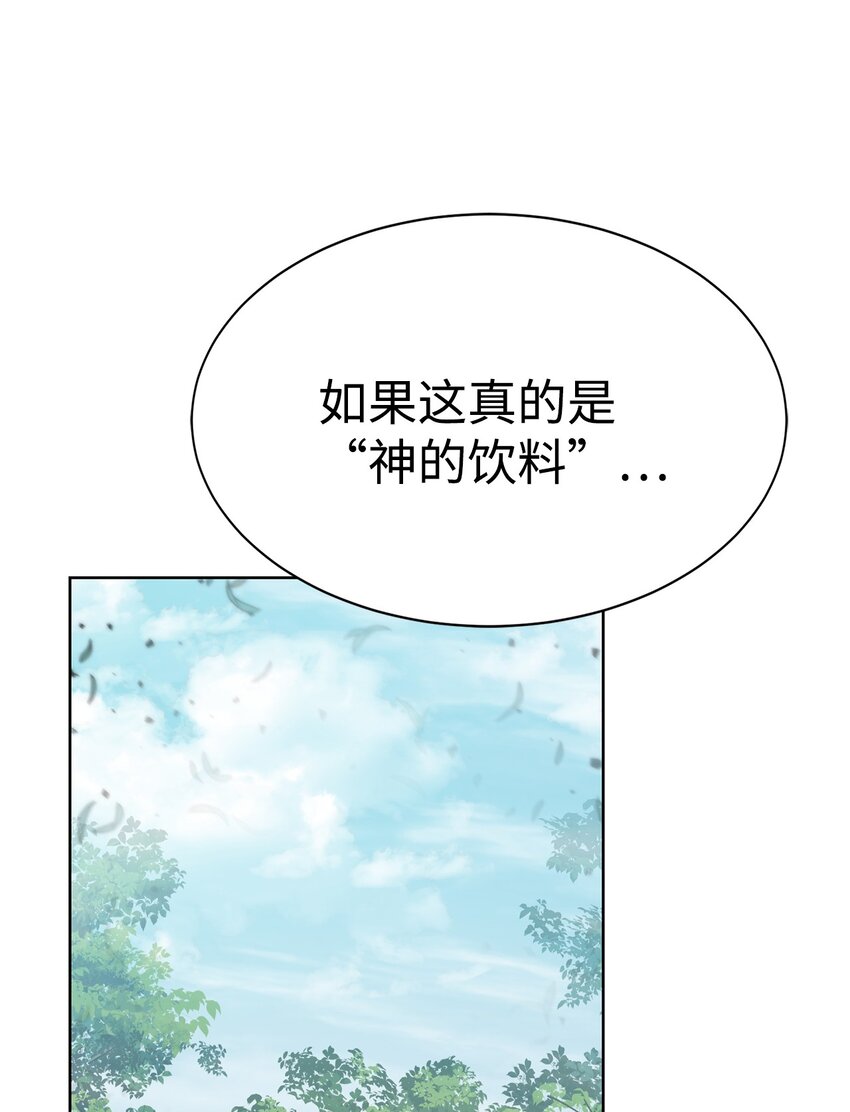 17 失控(1/2)-第18话