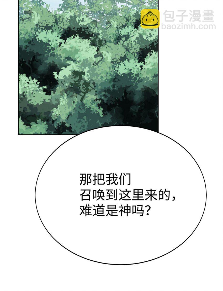 17 失控(1/2)-第18话