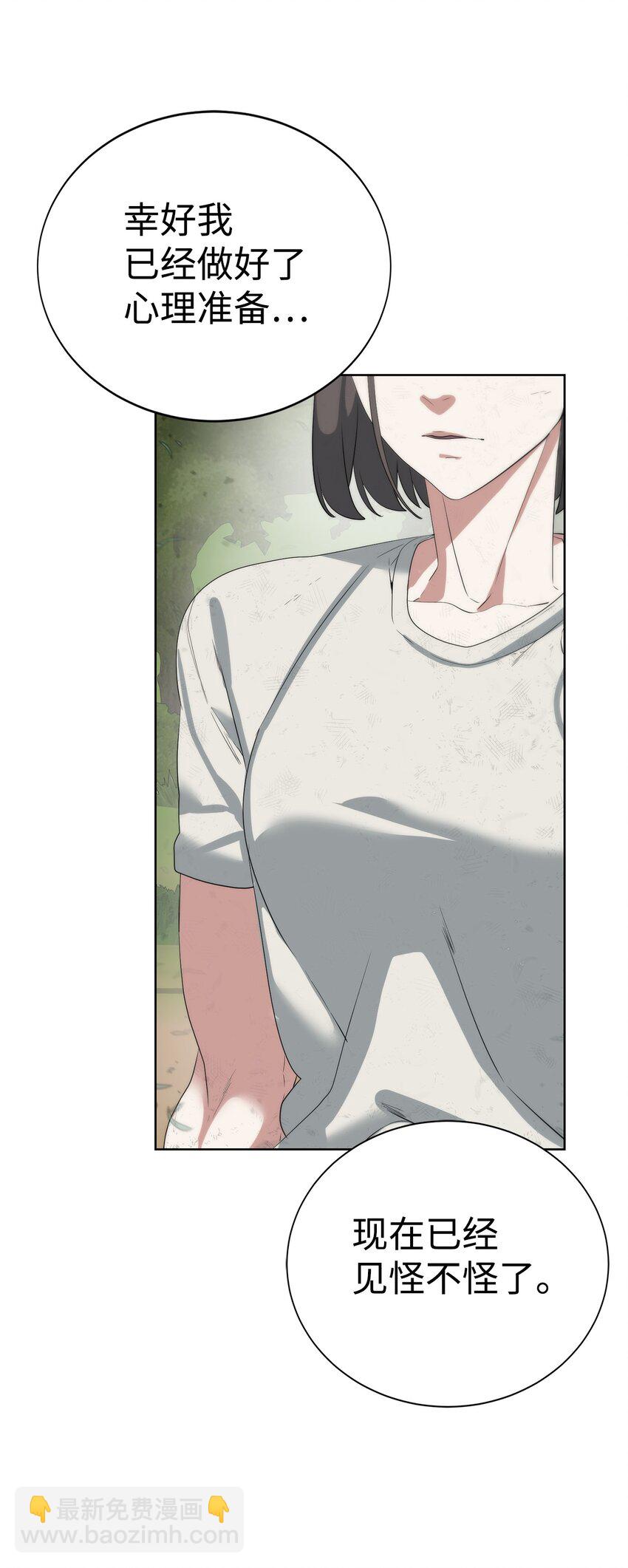 17 失控(1/2)-第18话