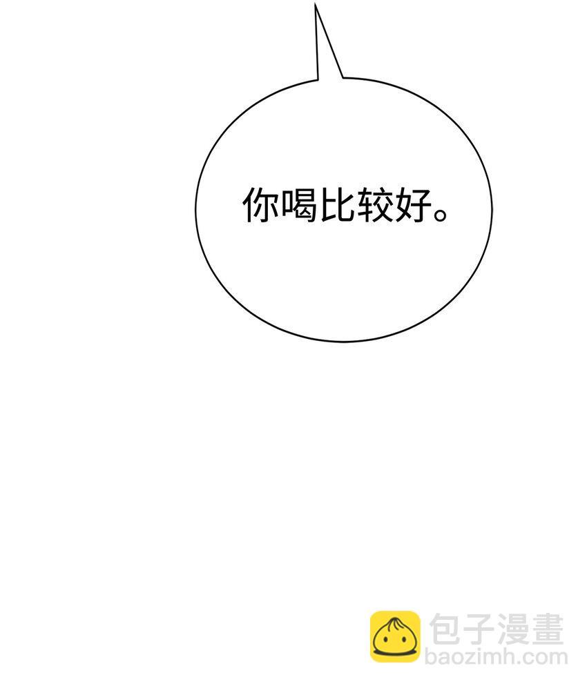 17 失控(1/2)-第18话