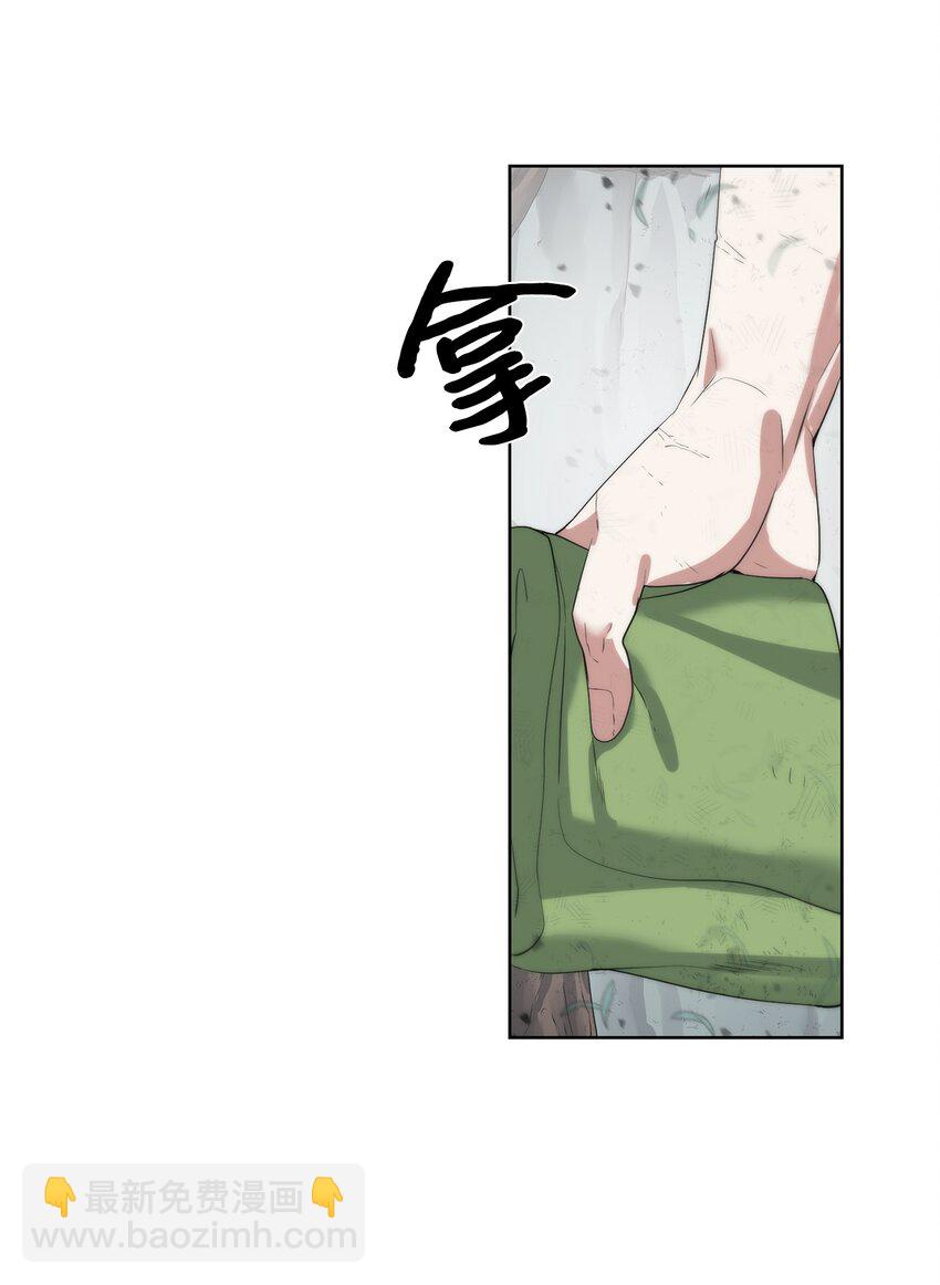 17 失控(1/2)-第18话