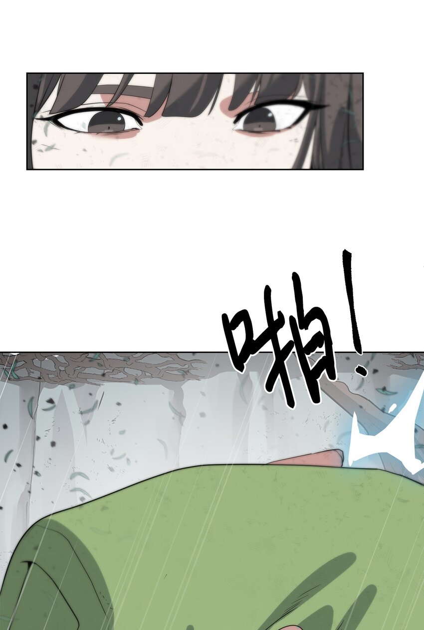 17 失控(1/2)-第18话