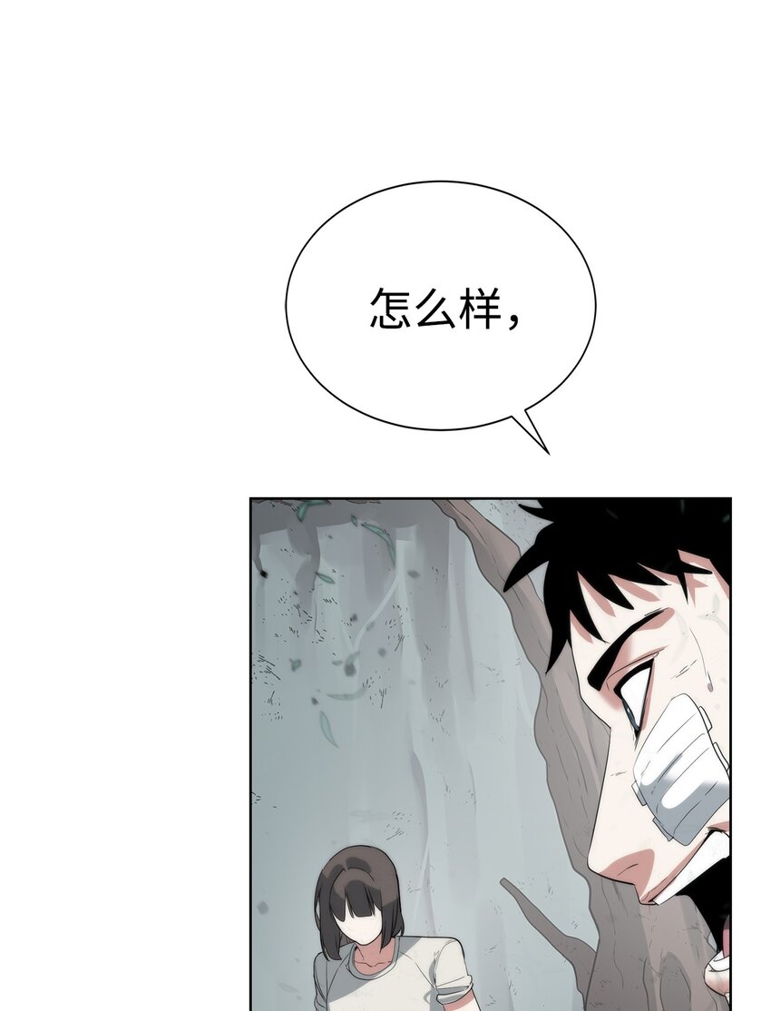 17 失控(1/2)-第18话