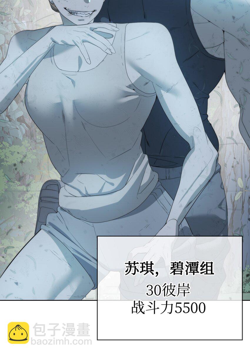 19 主人传唤(1/2)-第20话