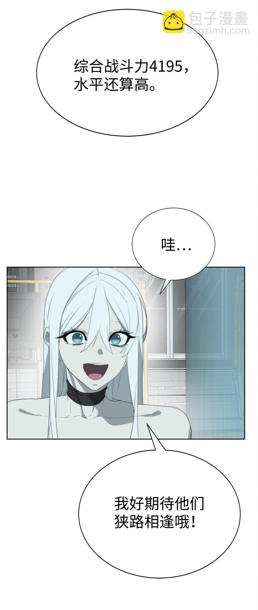 19 主人传唤(1/2)-第20话