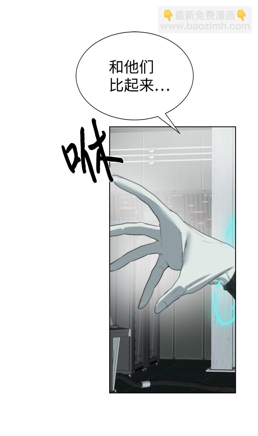 19 主人传唤(1/2)-第20话