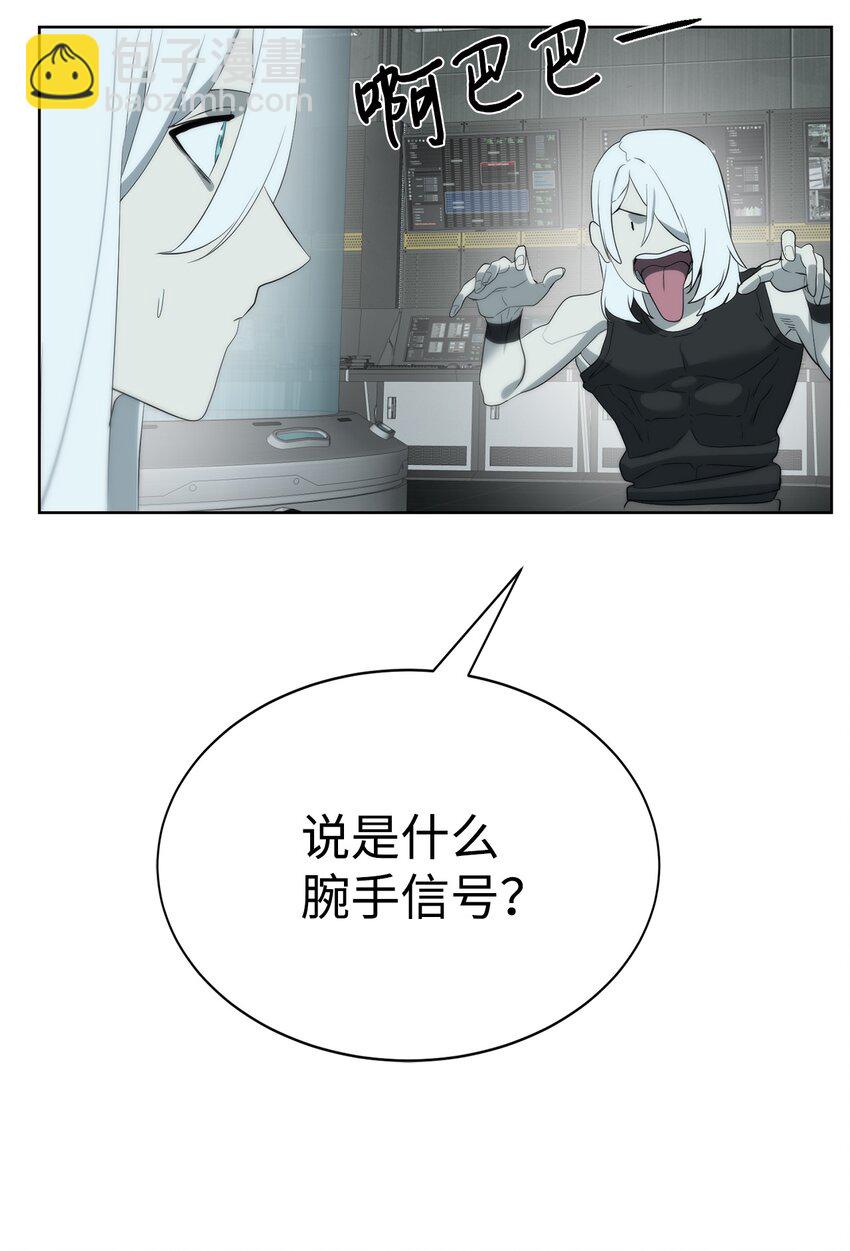 19 主人传唤(1/2)-第20话