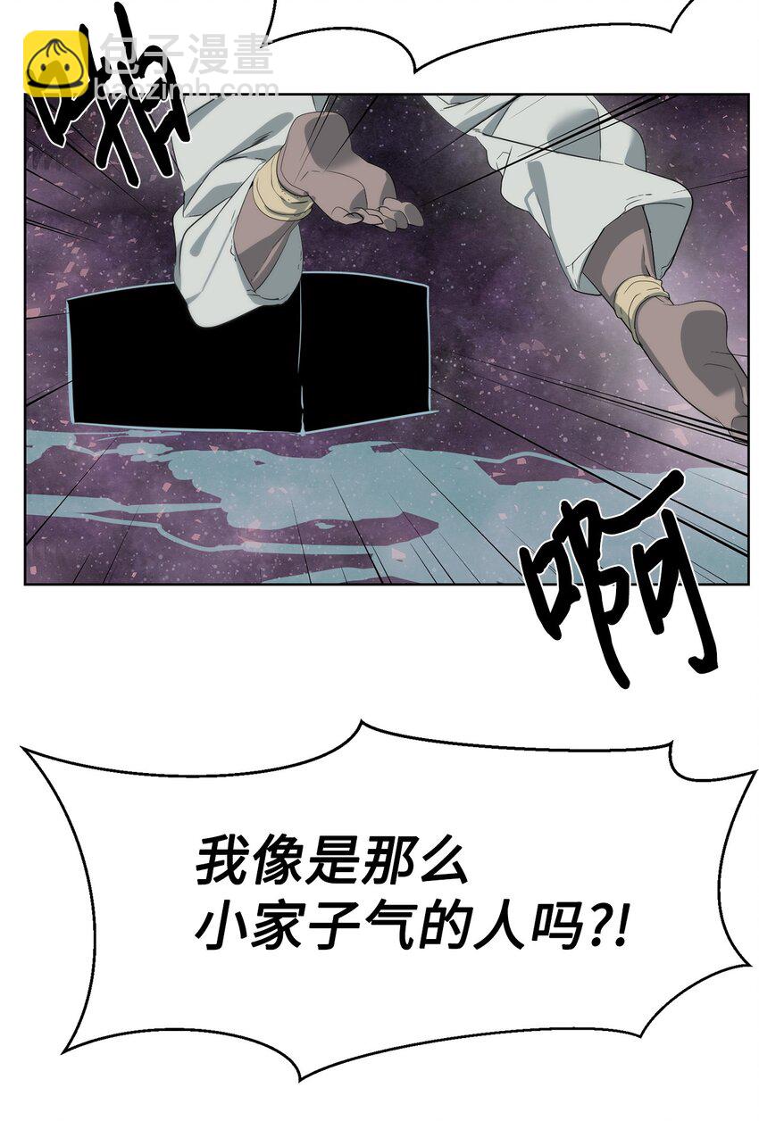 19 主人传唤(1/2)-第20话