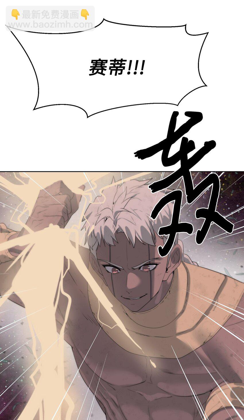 19 主人传唤(1/2)-第20话