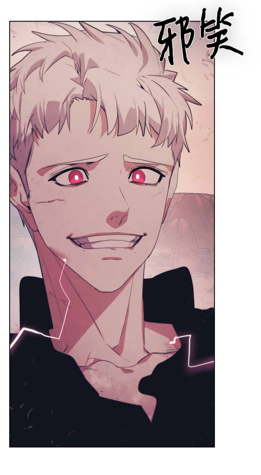 21 怪力(1/2)-第22话