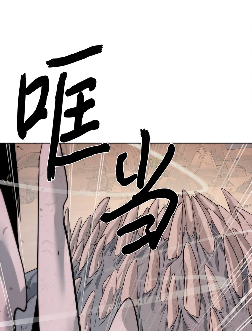 21 怪力(1/2)-第22话