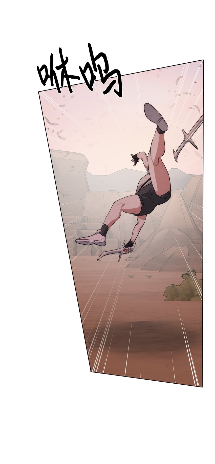 21 怪力(1/2)-第22话