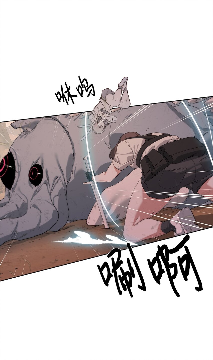 21 怪力(1/2)-第22话