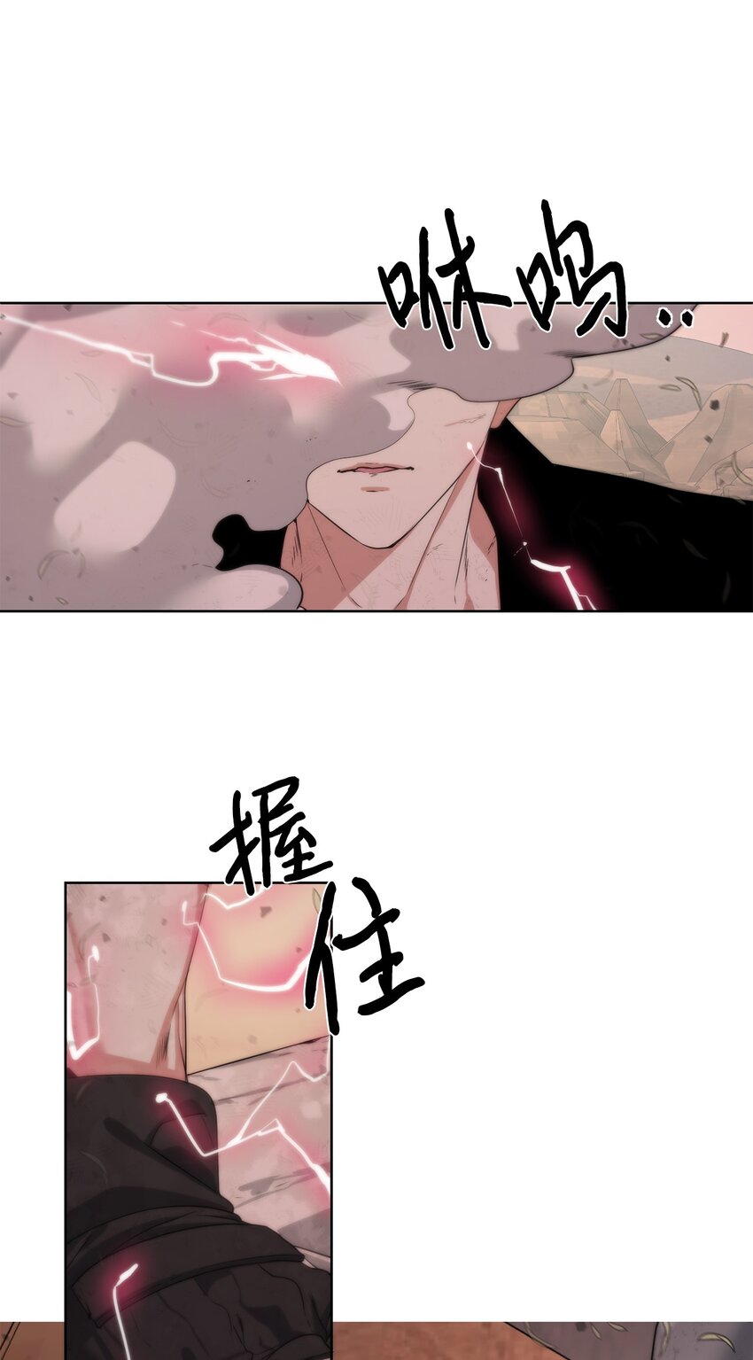 21 怪力(1/2)-第22话