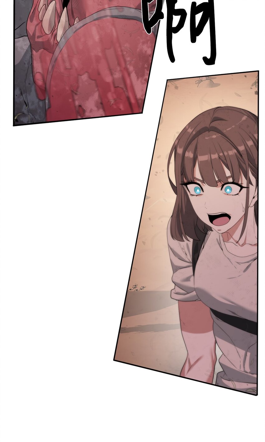 21 怪力(1/2)-第22话