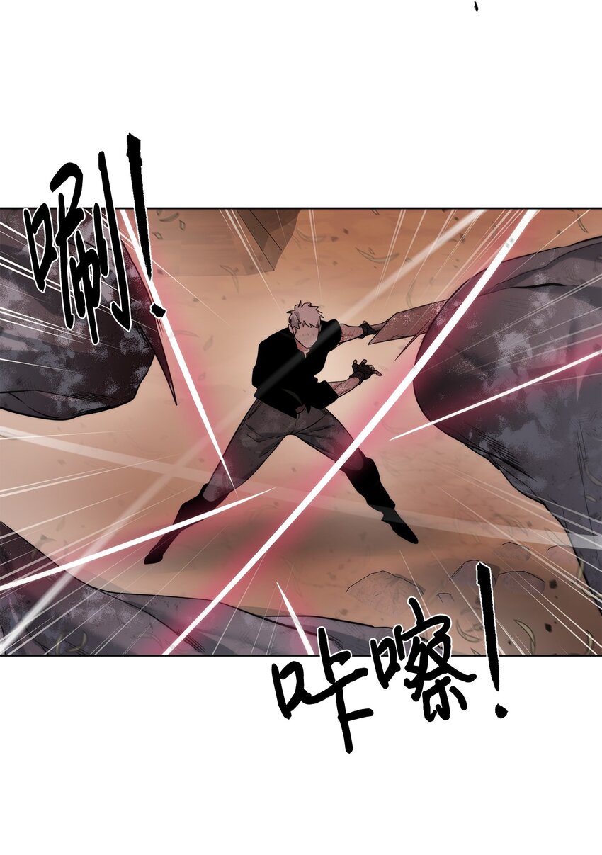 21 怪力(1/2)-第22话