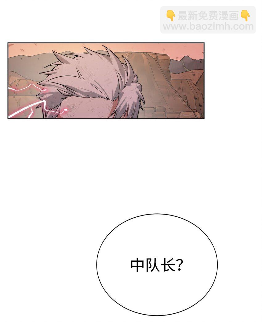 21 怪力(1/2)-第22话