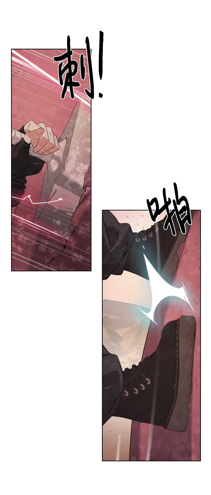 21 怪力(1/2)-第22话