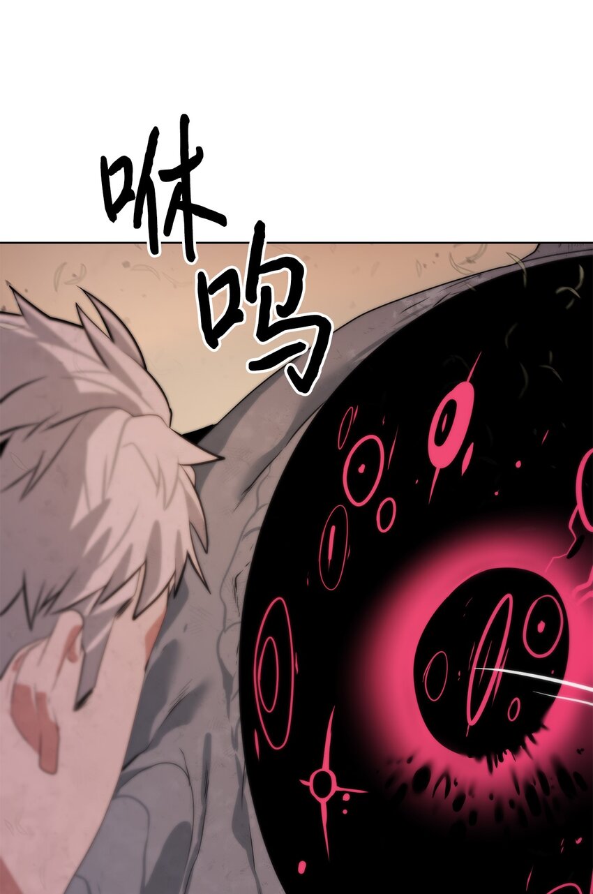 21 怪力(1/2)-第22话