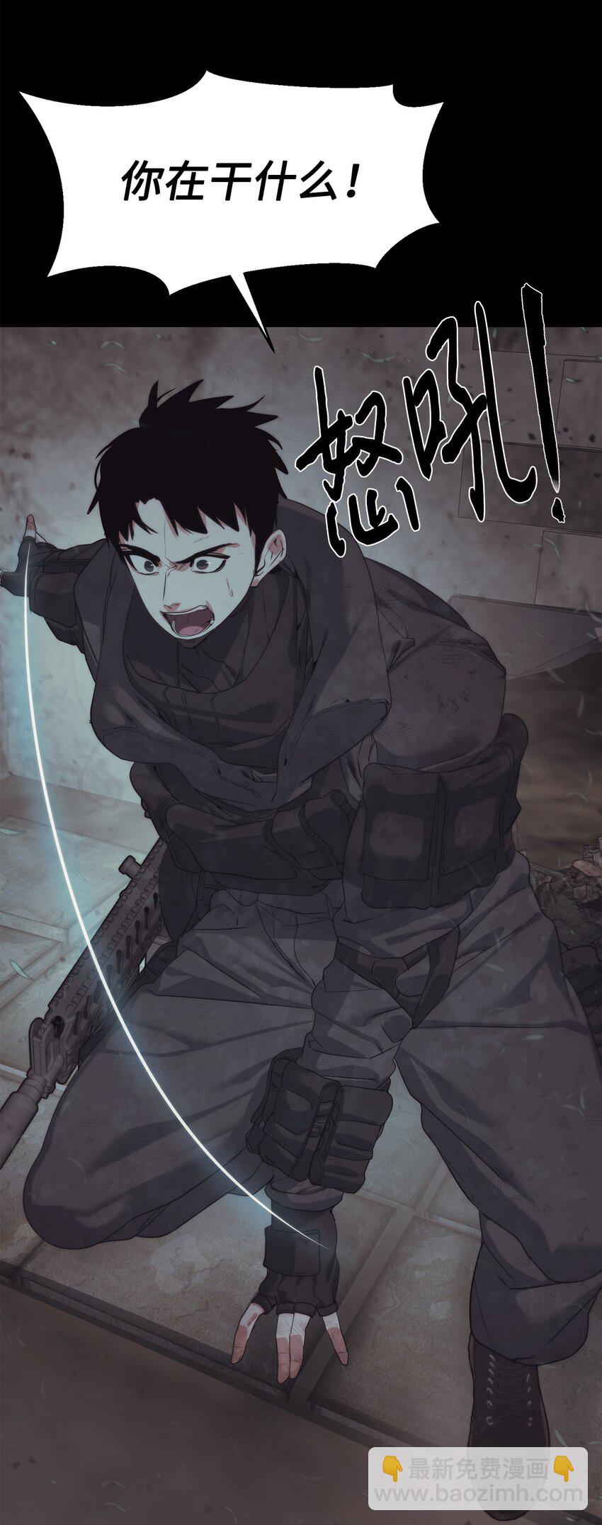 23 另一个自我(1/3)-第24话