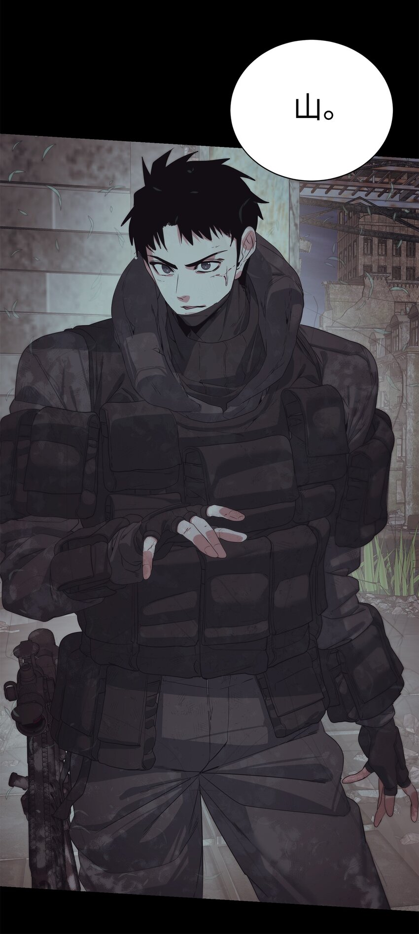 23 另一个自我(1/3)-第24话