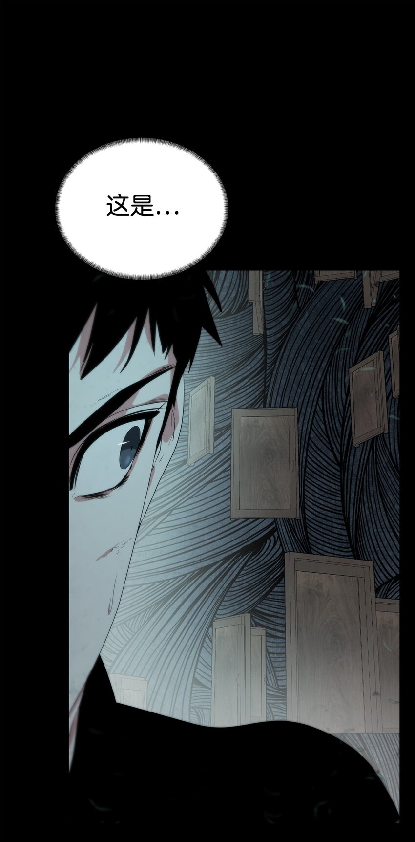 23 另一个自我(1/3)-第24话