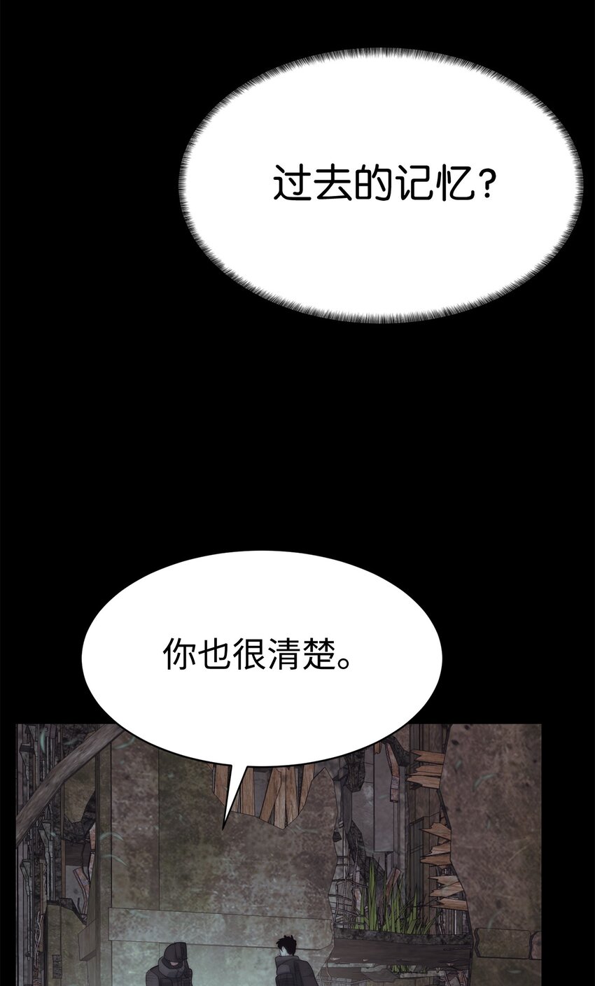 23 另一个自我(1/3)-第24话