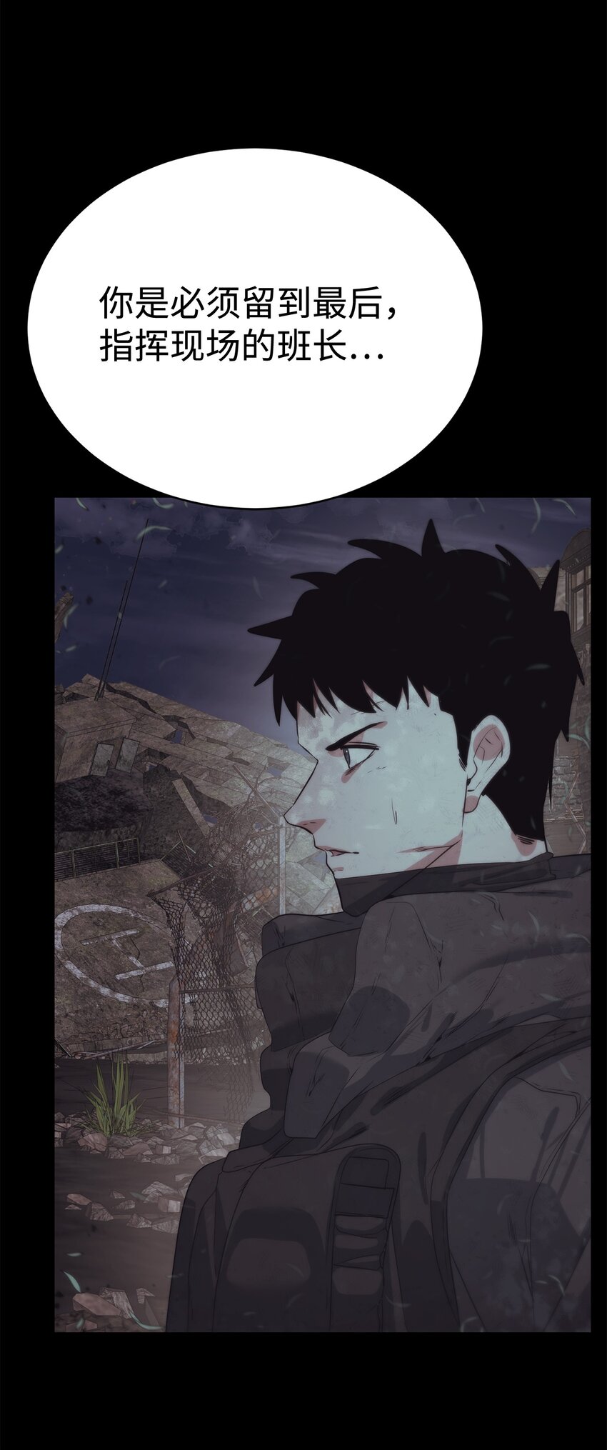 23 另一个自我(1/3)-第24话