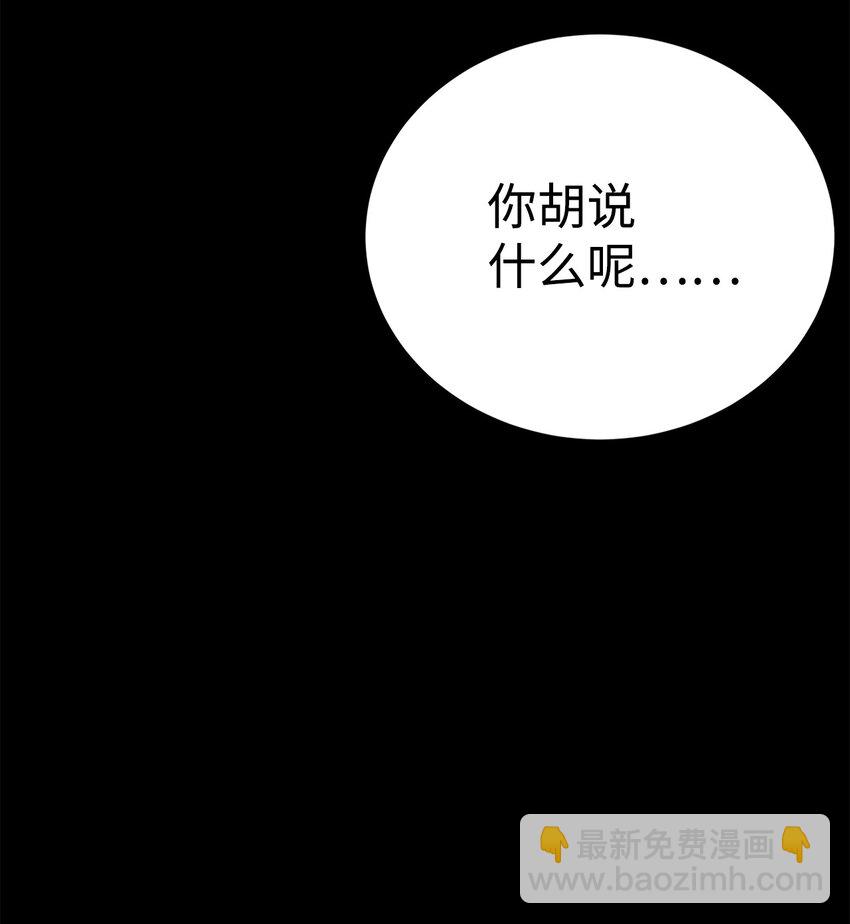 23 另一个自我(1/3)-第24话