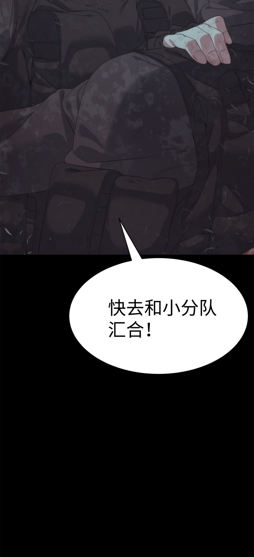 23 另一个自我(1/3)-第24话