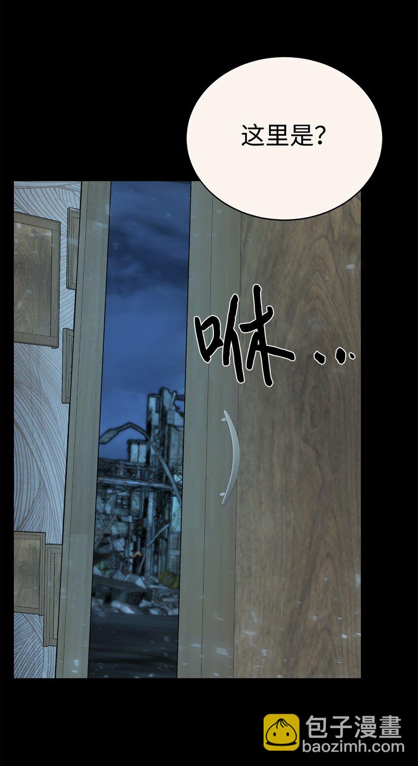 23 另一个自我(1/3)-第24话