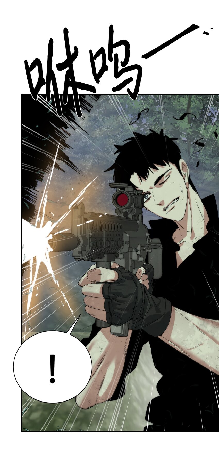 25 你就是尼尔？(1/2)-第26话