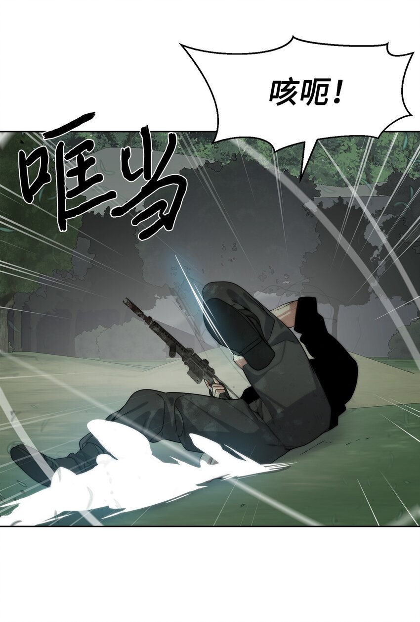 25 你就是尼尔？(1/2)-第26话