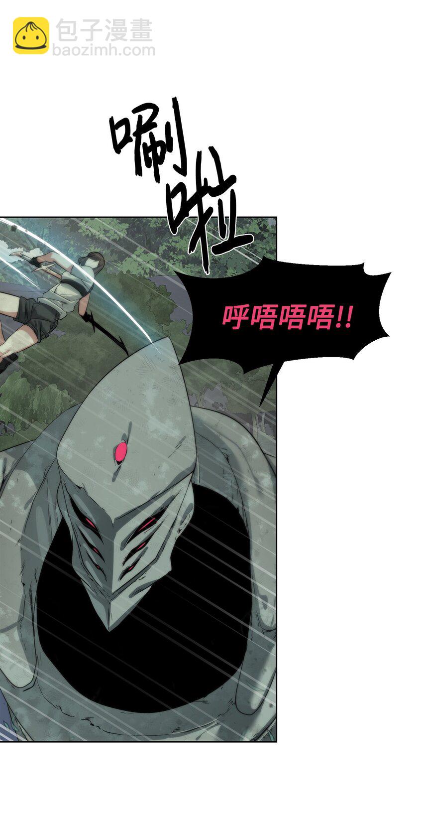 25 你就是尼尔？(1/2)-第26话