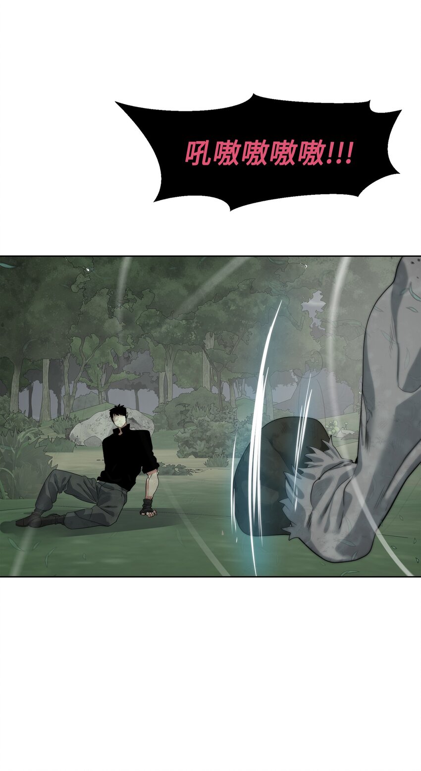 25 你就是尼尔？(1/2)-第26话