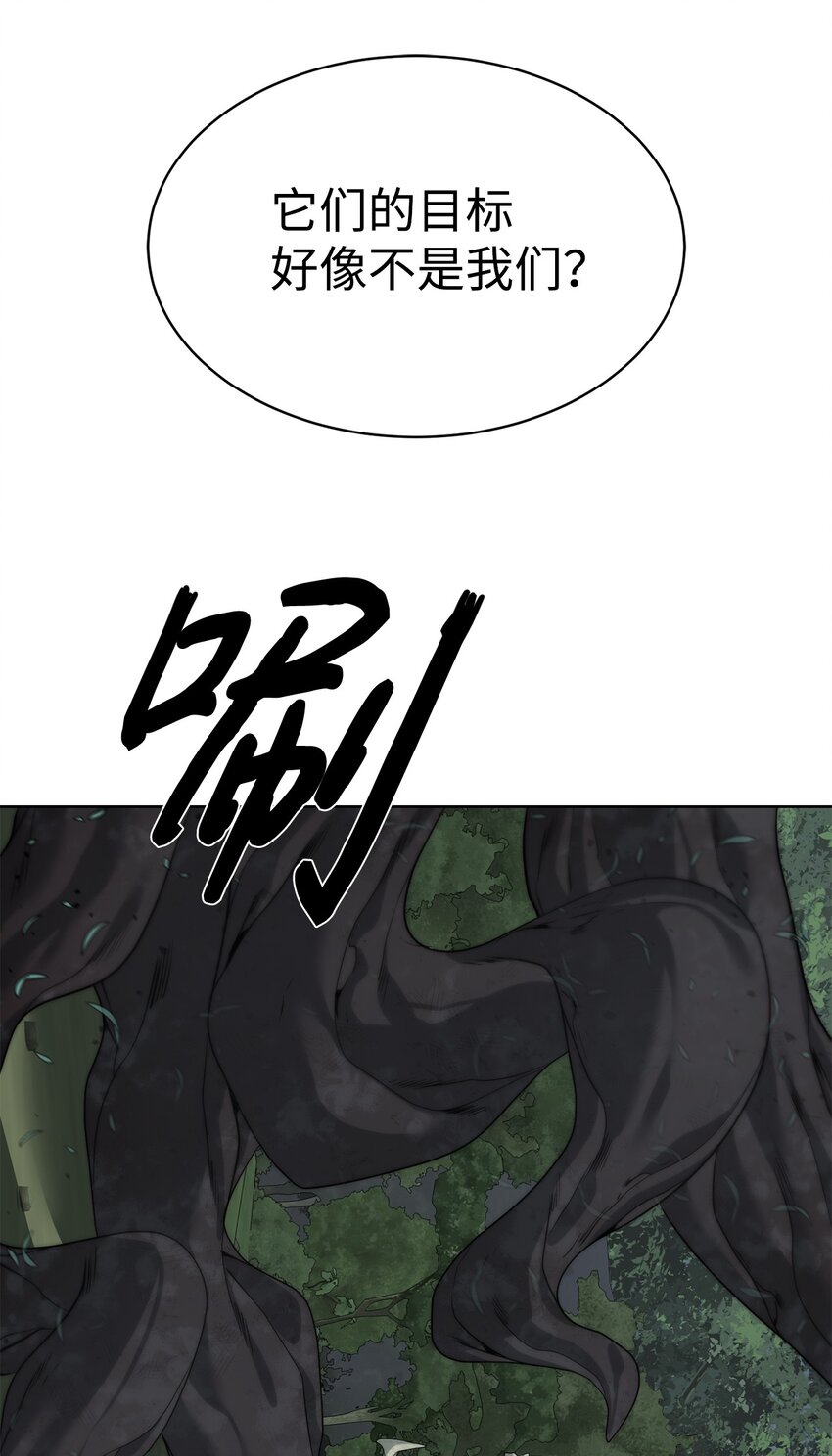 25 你就是尼尔？(1/2)-第26话