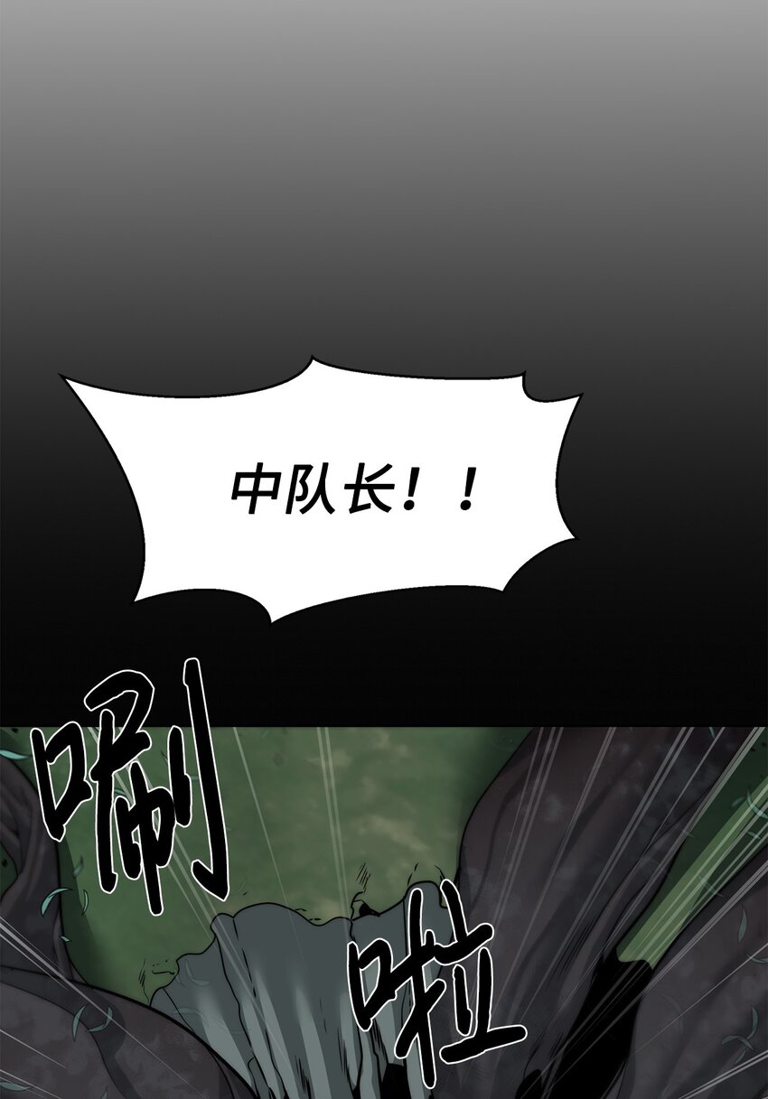 25 你就是尼尔？(1/2)-第26话