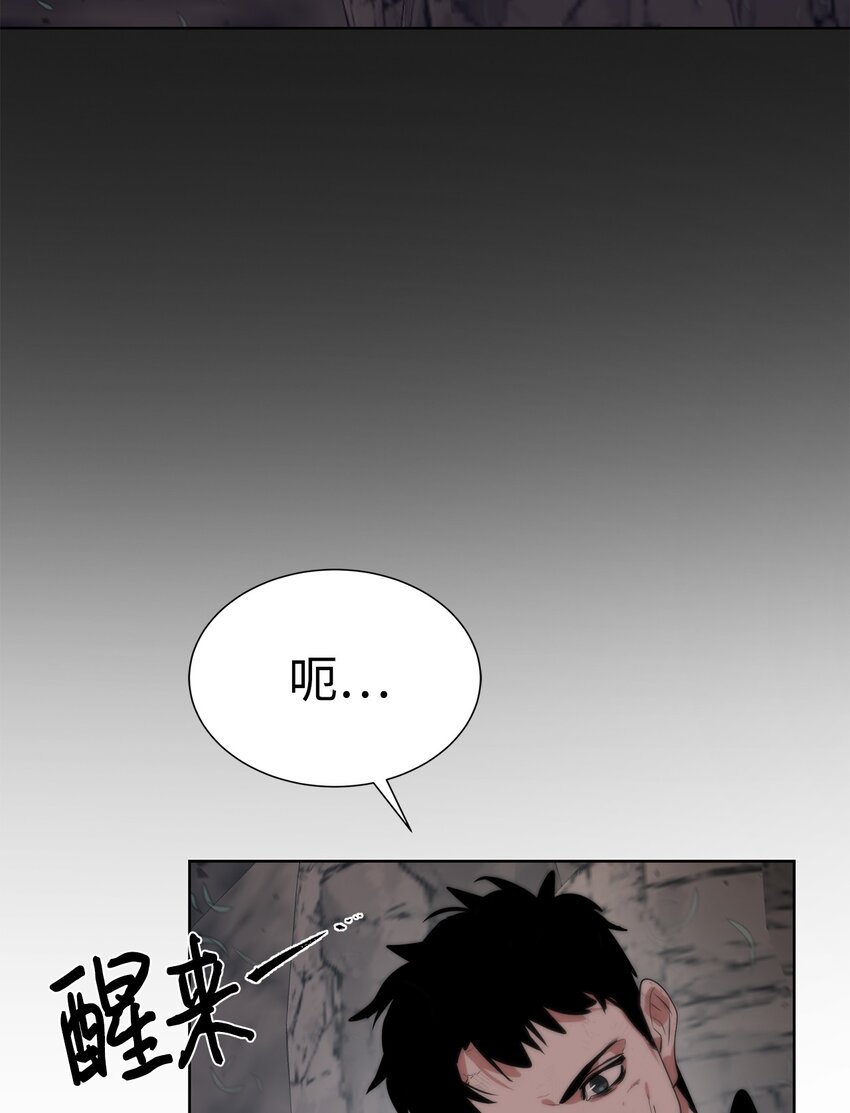 25 你就是尼尔？(1/2)-第26话