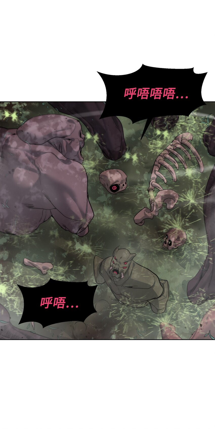 25 你就是尼尔？(1/2)-第26话