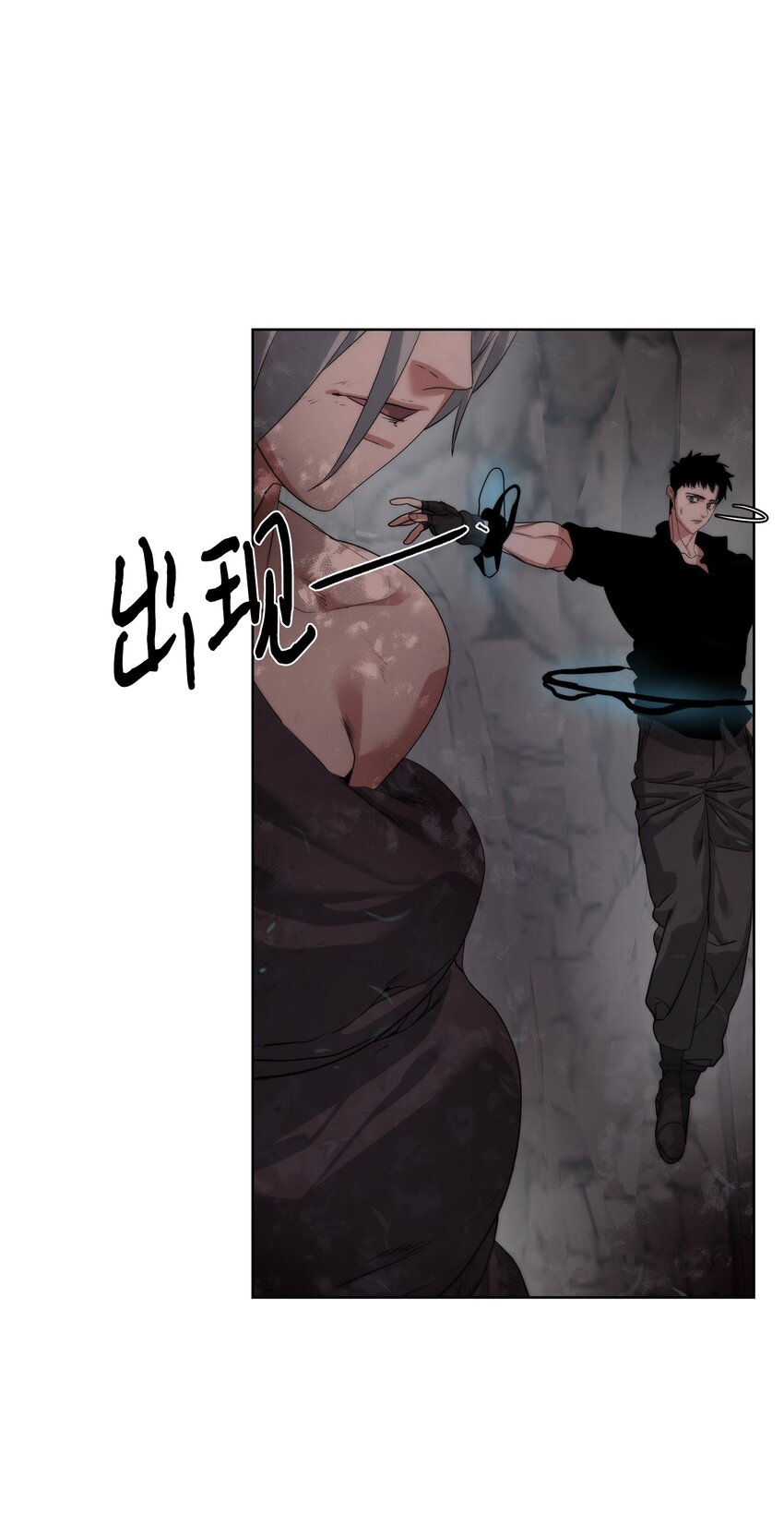 25 你就是尼尔？(1/2)-第26话