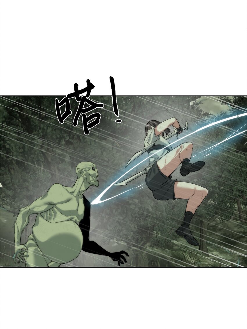 25 你就是尼尔？(1/2)-第26话