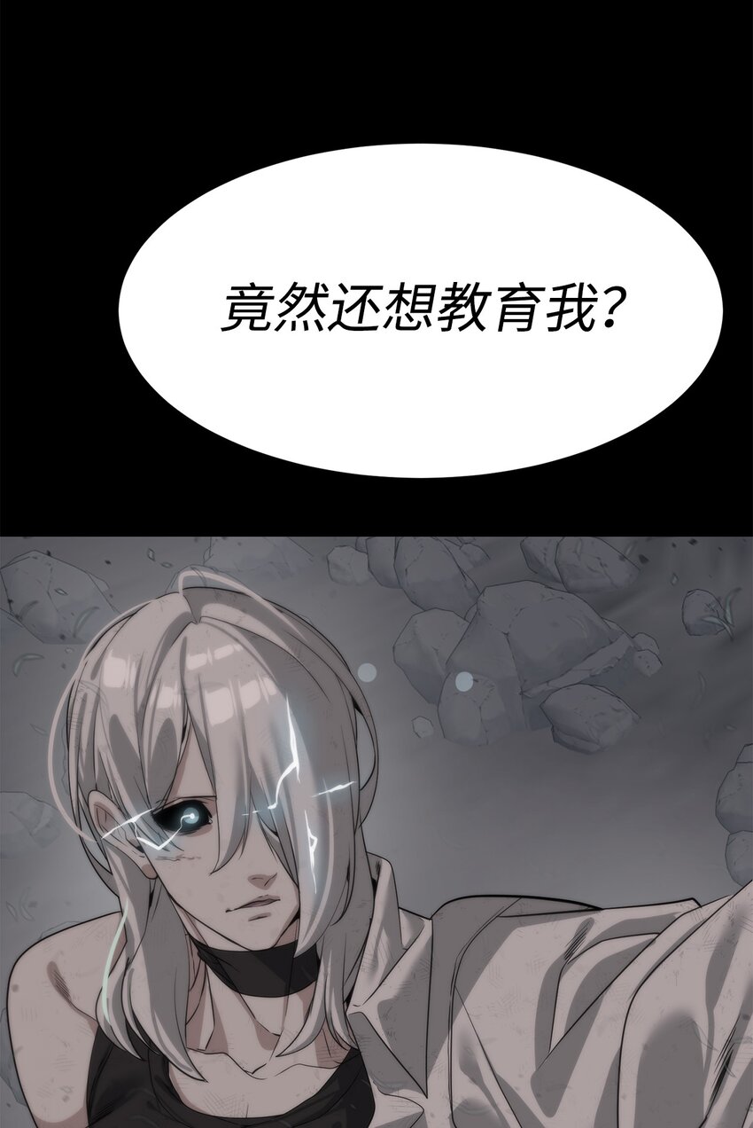 27 沙堤尔(1/2)-第28话