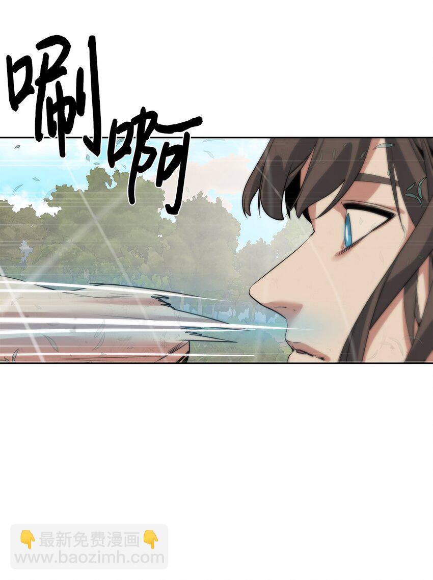 27 沙堤尔(1/2)-第28话