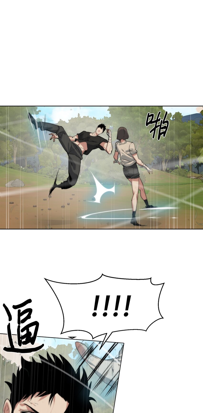 27 沙堤尔(1/2)-第28话