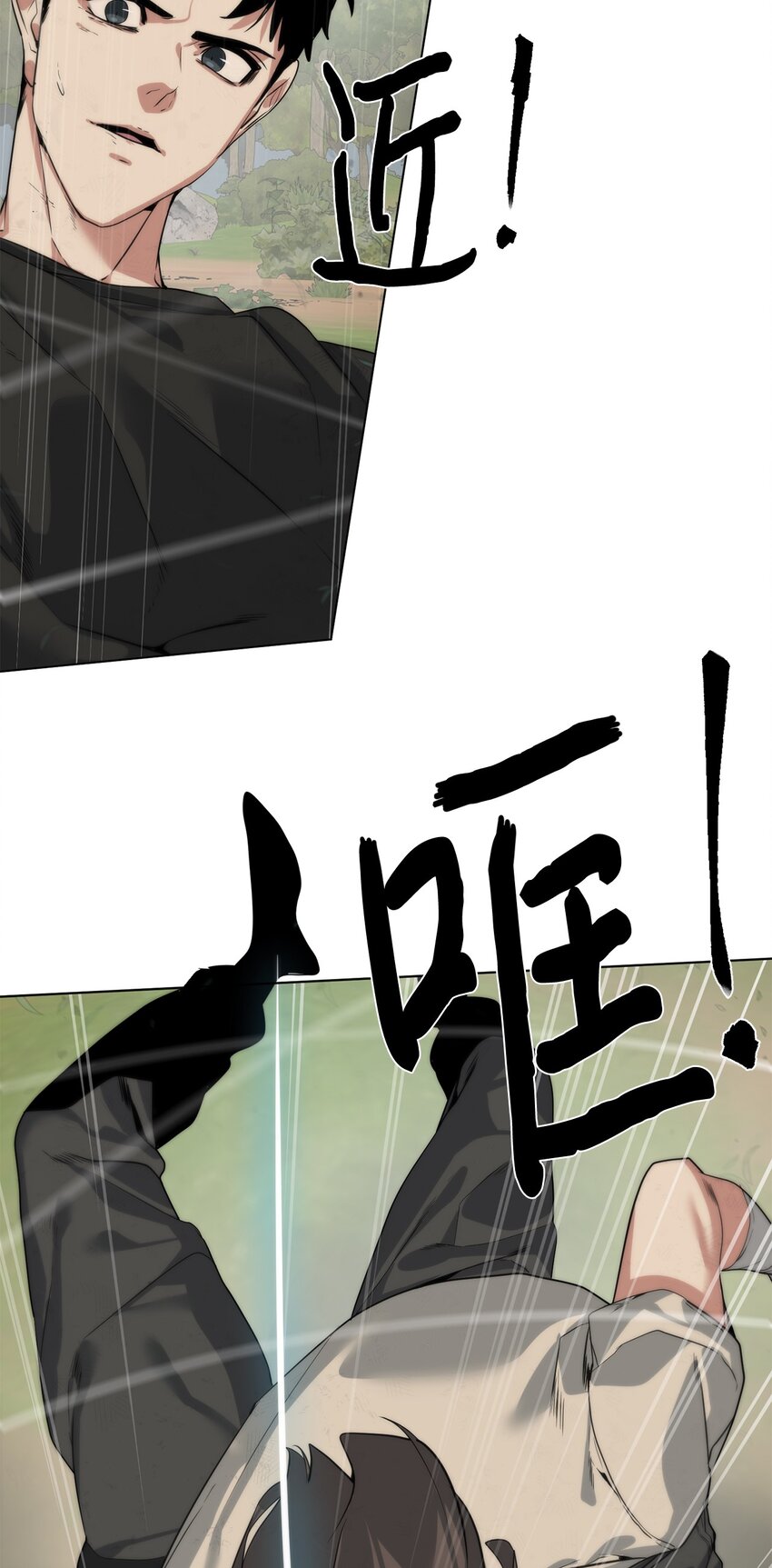 27 沙堤尔(1/2)-第28话